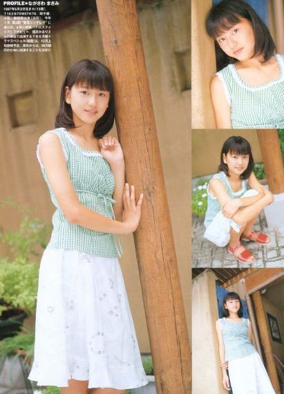 新入职女员工